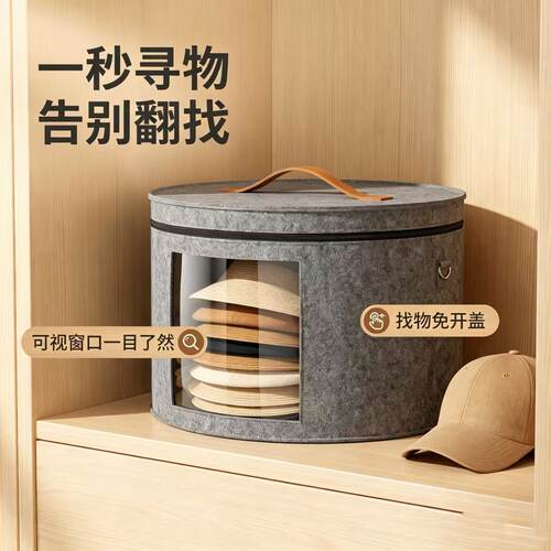 透明圆形帽子收纳桶沙滩大檐