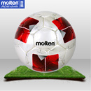 2025新款 molten摩腾足球5号球成人耐磨4号学生训练比赛球F5N3200