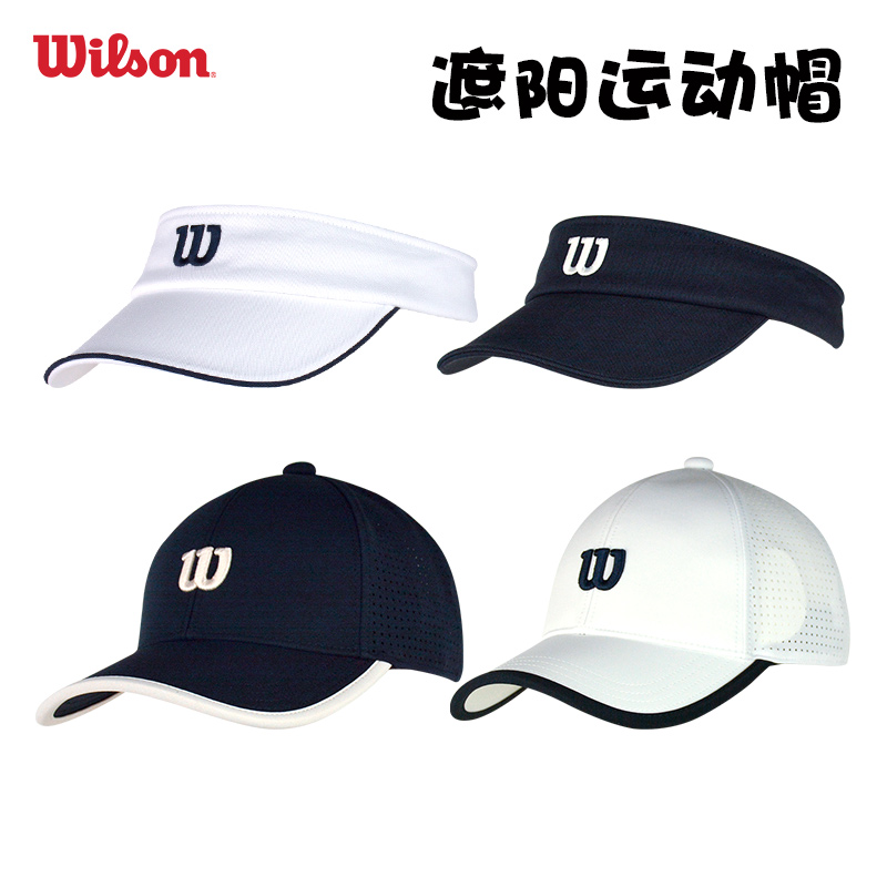 wilson网球帽遮阳帽棒球帽