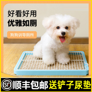 狗廁所平板式 可拆洗屎盆中小型犬寵物尿便防外濺打翻尿盤(pán)泰迪比熊