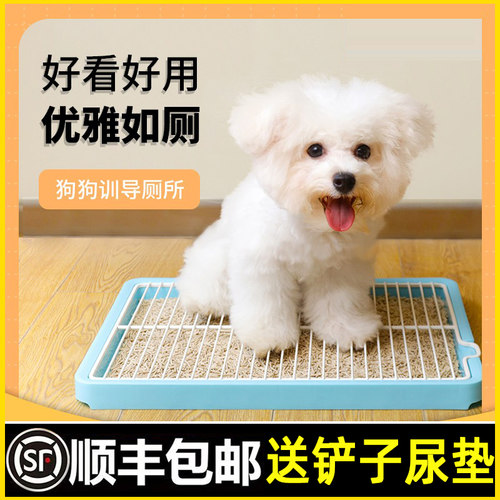 狗厕所平板式可拆洗防外溅打翻