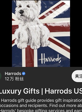 周A家harrods西高地周边小美狗茶巾装饰画摆拍背景防尘盖布茶布