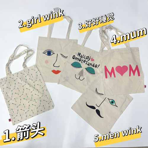 周A家flying tiger环保购物袋杂款合集学院风休闲便于携带轻便