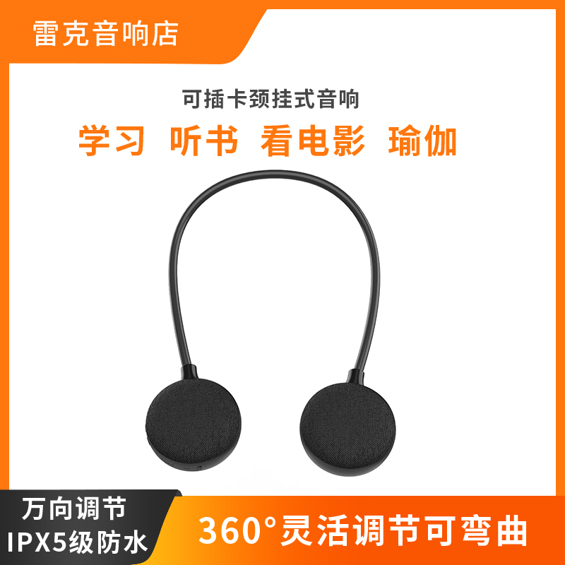 新款无线便携蓝牙音响户外环绕