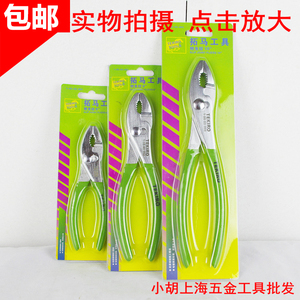 。台湾拓马6寸8寸10寸鲤鱼钳鱼尾钳鱼口钳可调节口径钳水龙头扳手