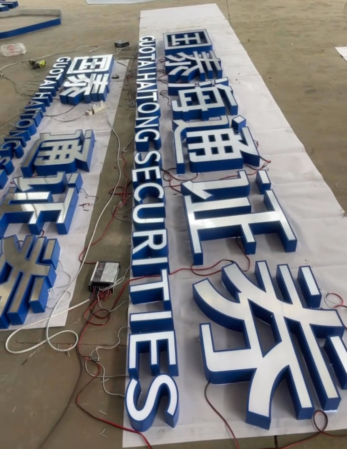 国泰海通证券发光字 新款国泰海通logo发光字 电镀发光海通门头字