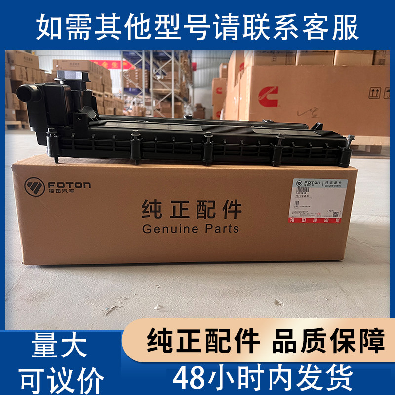 福田康明斯5590362/5583104/5669039气阀气门室罩盖原厂正品