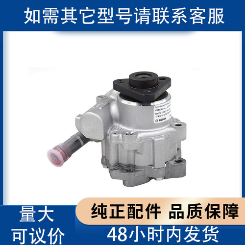 福田康明斯ISF2.8动机液压泵转向助力泵 5270739原厂正品