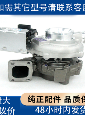 福田康明斯发动机2.8增压器5370734/5343015 原厂正品