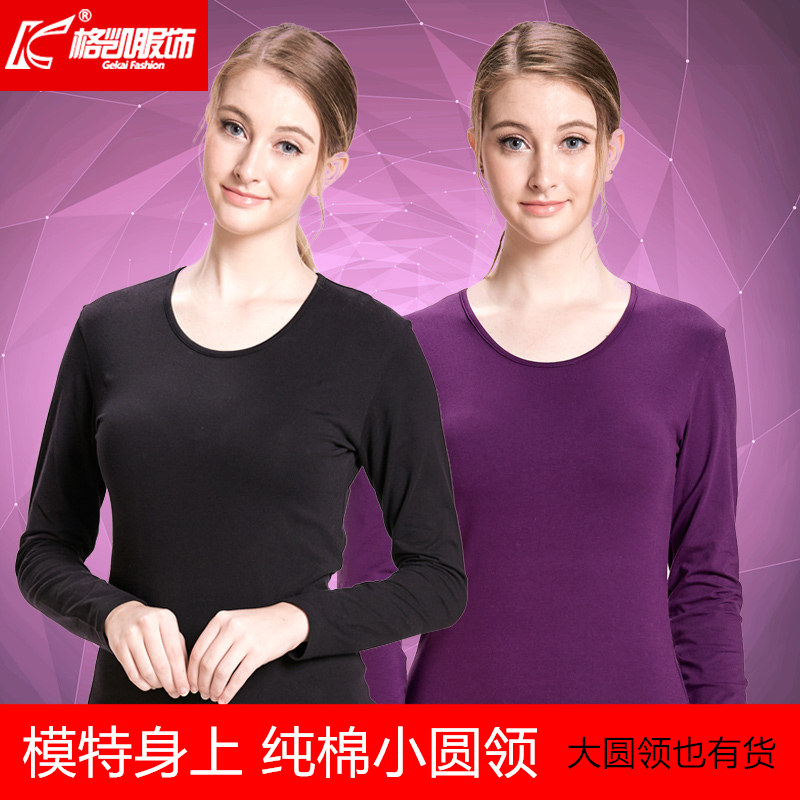 女士纯棉薄款棉毛衫单