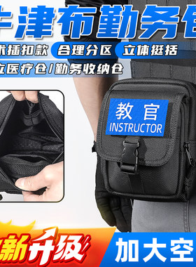 龙鳞甲腰包双拉链勤务包多口袋