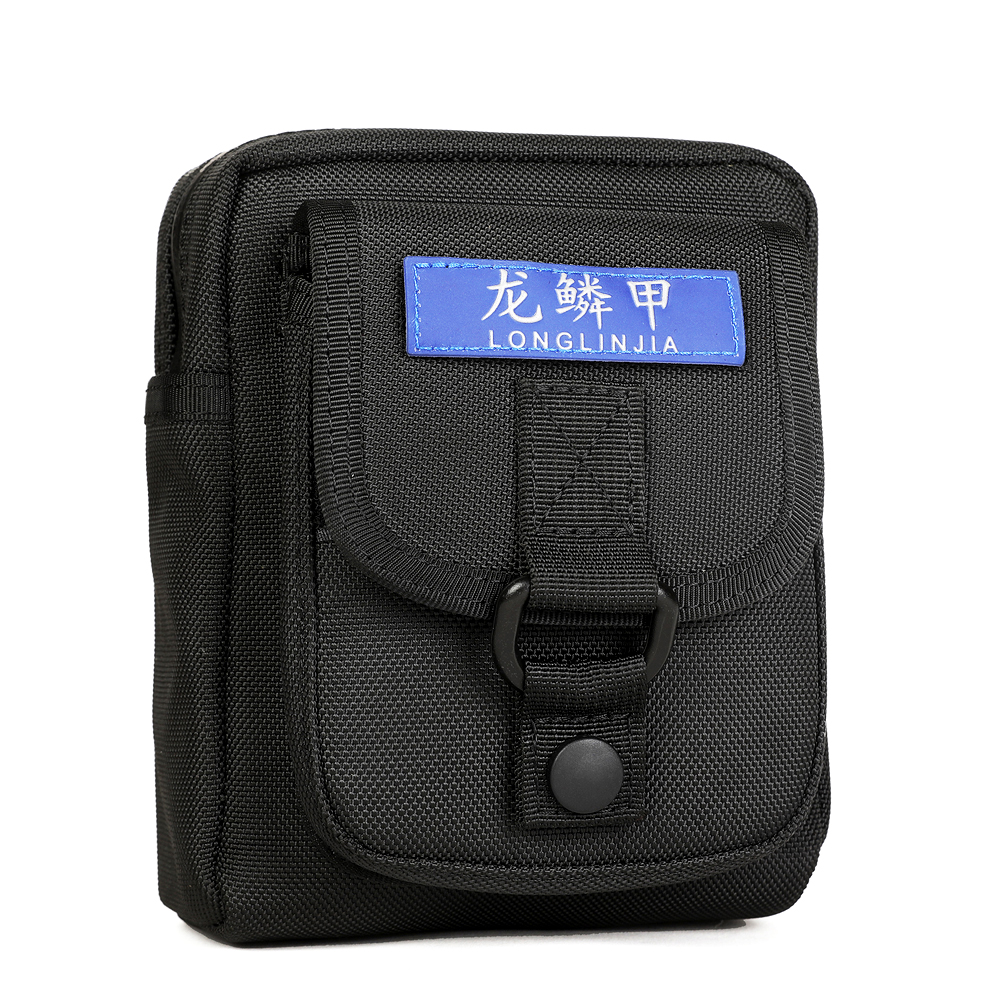 龙鳞甲多功能防水包双拉链腰包八大件腰带配件杂物包户外通用跑步