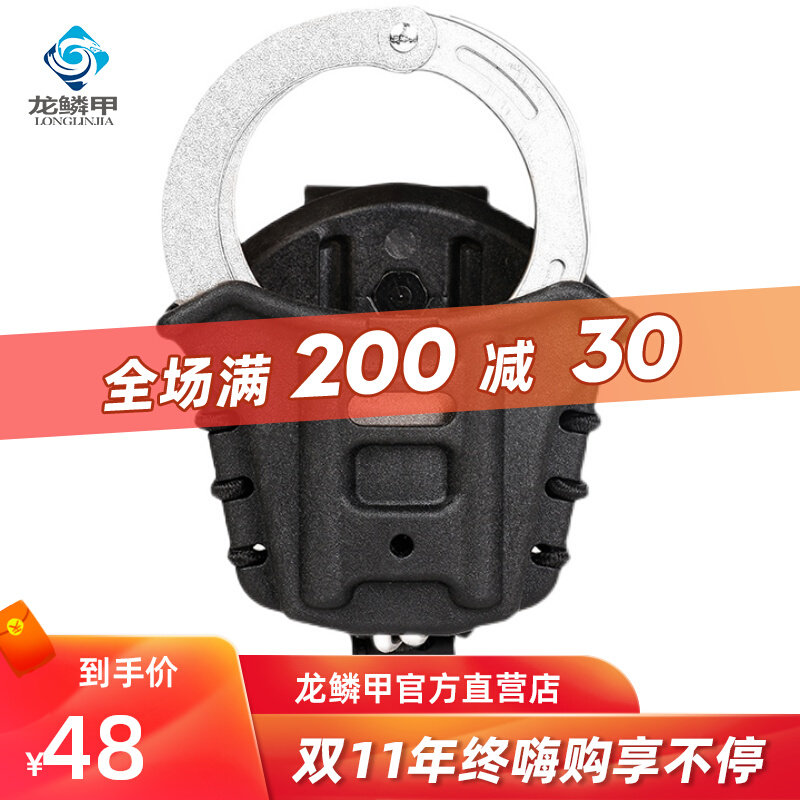 现货速发龙鳞甲新款快拔套橡筋可调节多功能腰带战术腰套背心系统