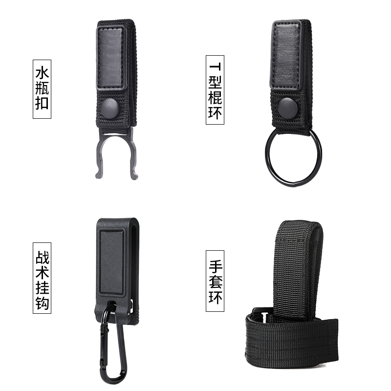 龙鳞甲塑钢挂钩手套环多功能扣