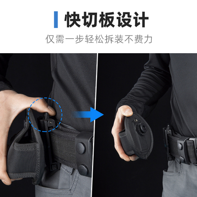 龙鳞甲腰包快切旋转手铐套水壶套