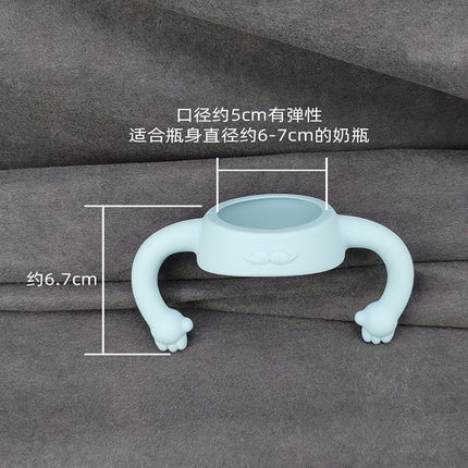 宝宝宽口径奶瓶通用型硅胶手柄配件婴儿玻璃塑料奶壶手把柔软安全