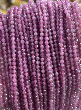 天然粉碧玺散珠切面圆珠手链项链水晶手串珠DIY半成品饰品配件4mm