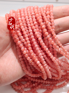 阿根廷天然红纹石三圈手链