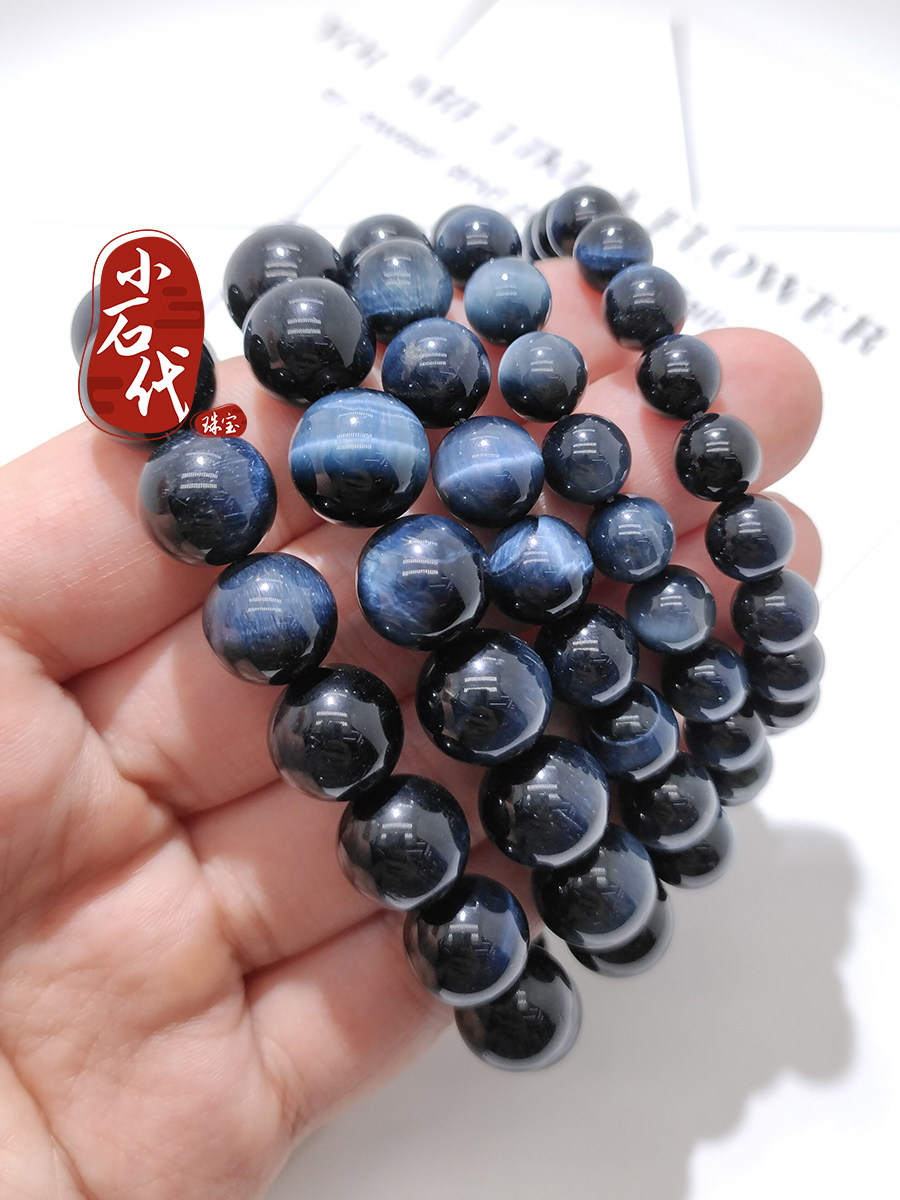 天然蓝虎眼石强霹雳眼手链男士佛珠转运手串简约送礼大气高级款