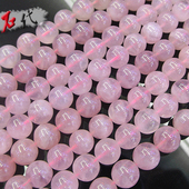 马达加斯加粉晶散珠半成品天然马粉半成品DIY手串水晶珠饰品手链