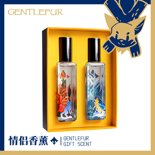 GentleFur狐虎furry套装香水