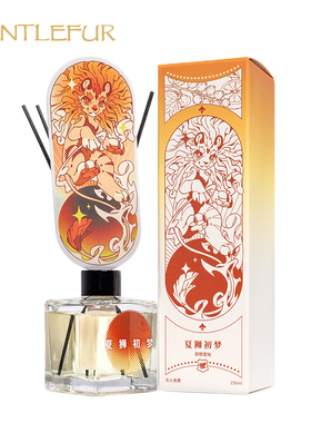GentleFur 夏狮初梦 Furry无火香薰 福瑞礼盒 大立牌原创设计