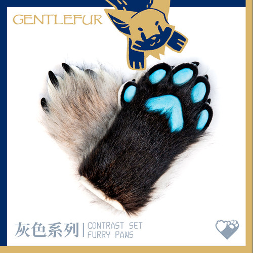 分指兽装Gentlefur兽爪卖萌五指