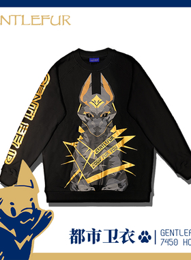 Furry卫衣 【GentleFur】秋冬长袖套头衫动物元素烫金纯棉埃及风