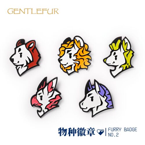 GentleFur Furry物种徽章第二弹 胸针 礼盒包装 朋友送礼 福瑞控