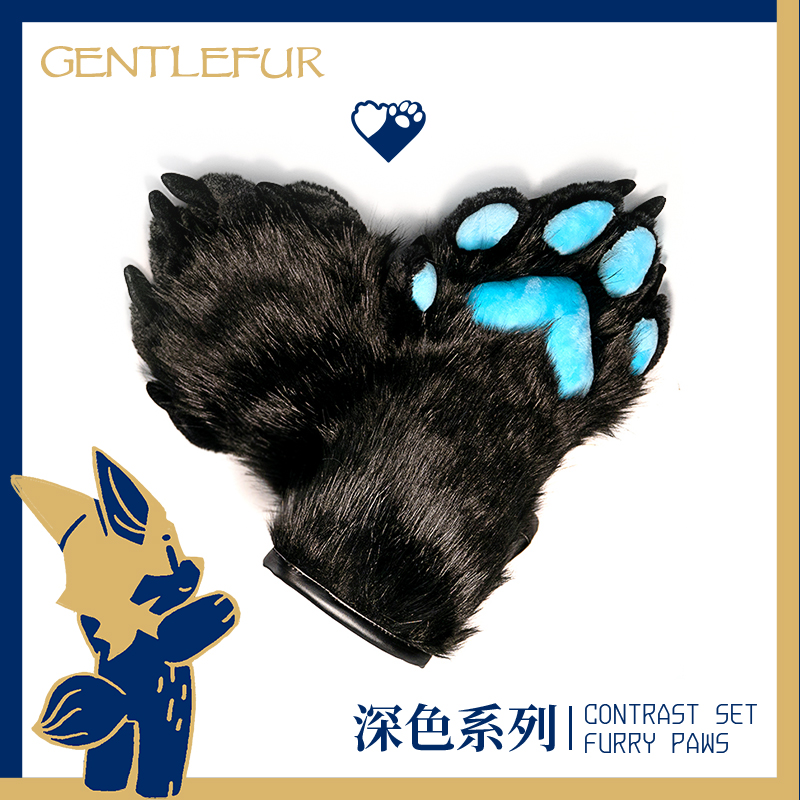 Gentlefur兽装furry五指兽爪cos