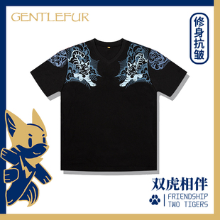 GentleFur 原创夏国潮修身 本能寓言双虎 Furry潮流印花T恤 短袖