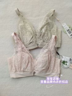 丽之语品牌内衣 艾草纤维薄款软钢圈上托聚拢收副乳调整型文胸罩