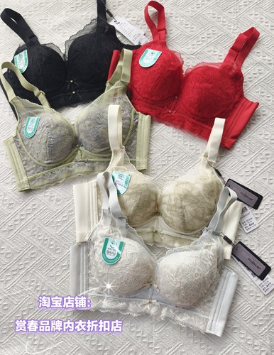 媛柔品牌正品内衣3365B 无磁中薄款莫代尔无钢圈聚拢收副乳文胸罩