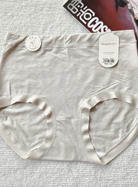 宠茜子女士内裤 兰代尔10A抗菌底裆大码大版高腰包臀裤三角女短裤