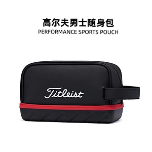 新款高尔夫手包男女通用双层手抓包户外收纳包golf手提球包杂物包