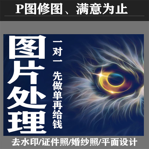 画图 ai 矢量图制作 cdr 代画 描图 绘图 雕刻线稿图 ps手绘插画