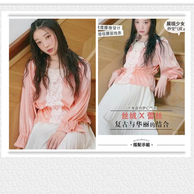 宽松宫廷风长袖丝绒上衣