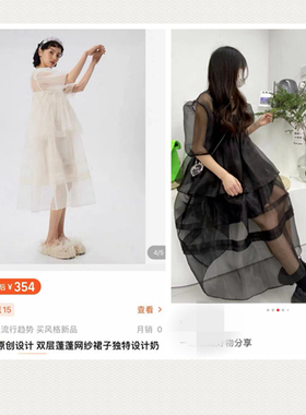 DEC超仙女黑色蓬蓬连衣裙 酷甜公主风夏季甜美短袖纯色两件套装