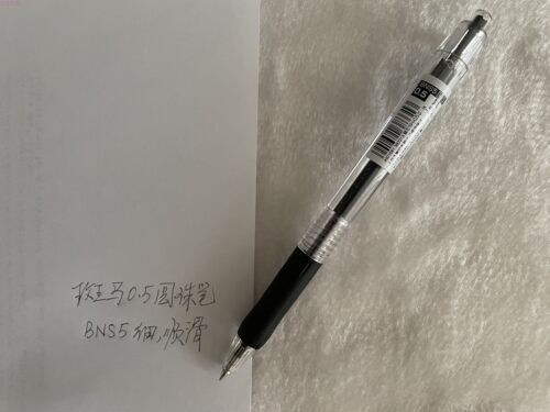 斑马ZEBRA顺滑珠宝设计笔