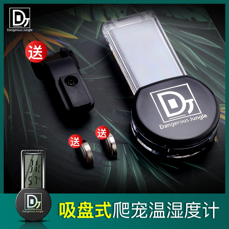 zoomed爬虫湿度计温湿度机械电子