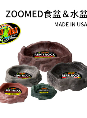ZOOMED祖迈特爬虫食盆水盆树脂岩石夜光水盘加湿龟蜥蜴龙猫刺猬