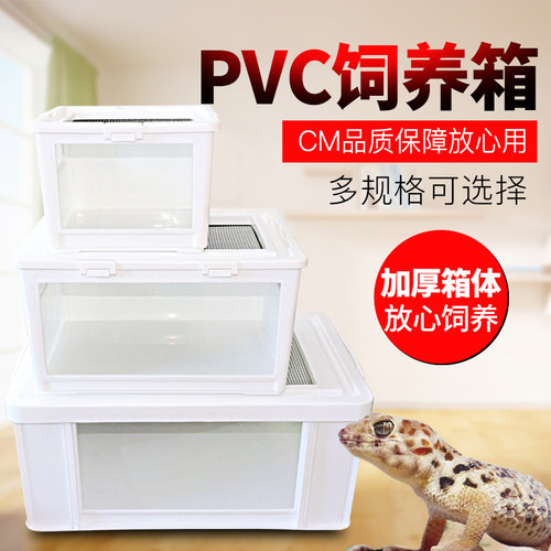 cm爬虫塑料乌龟刺猬宠物蜥蜴仓鼠