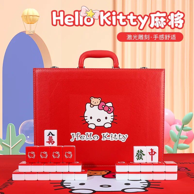 手搓家用麻将牌可爱小猫HelloKitty红色凯蒂猫卡通麻将中大号麻将