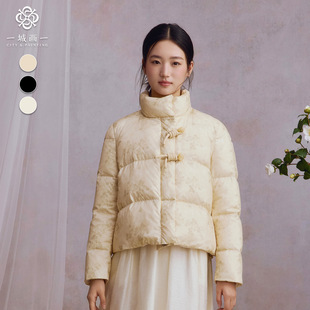 【翠不争艳】一城画一2025冬季新款休闲风立领鸭绒保暖短款羽绒服