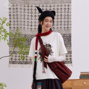 【谷得盈满】一城画一秋季休闲文艺百搭T恤上衣2025新款上新女装