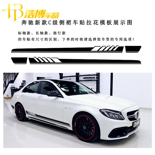适用于奔驰c级旅行车门