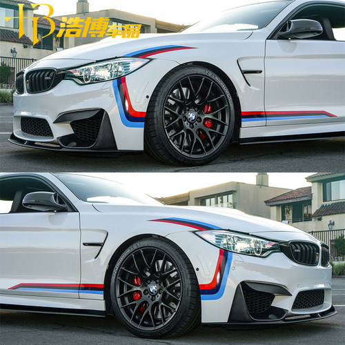 宝马适用于系4系gt6侧裙汽车贴纸