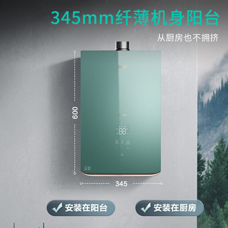 华帝(VATTI)JSQ30-SJ12-16 恒温燃气热水器 天然气 16升怎么样,好用不?