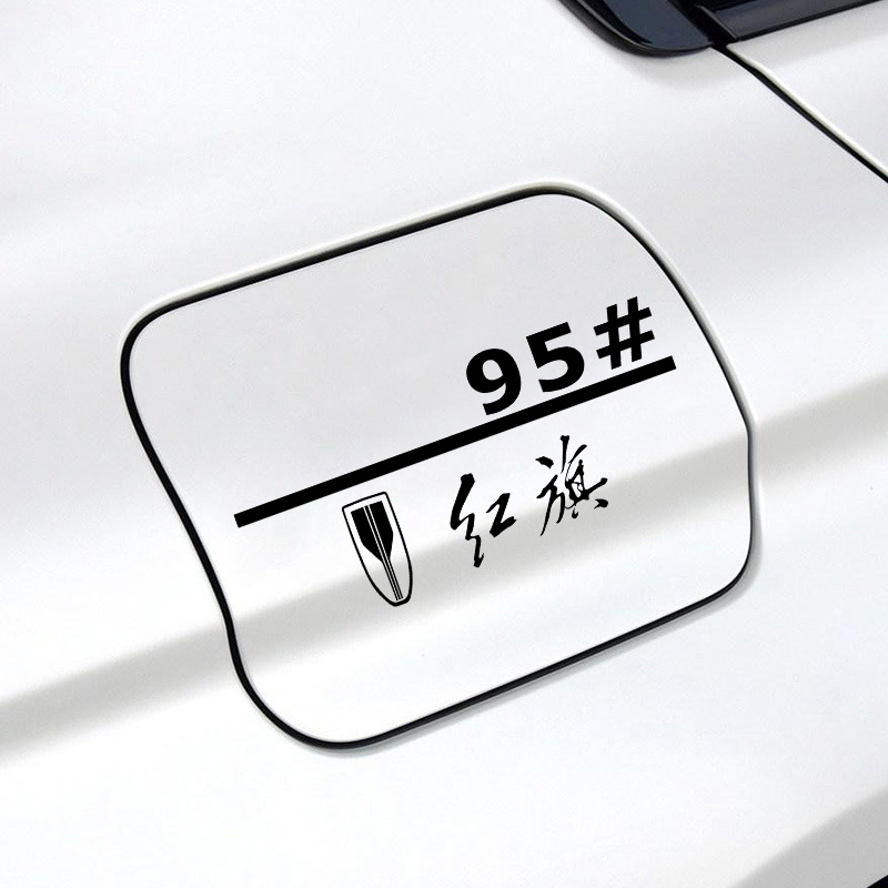 防水防晒尺寸136厘米油箱盖通