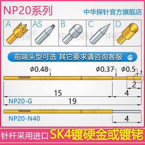 针轴采用进口硬质SK4镀金或镀铑
